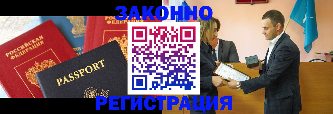регистрация для школы в Северной Осетии
