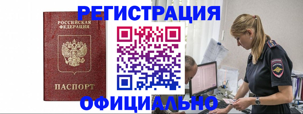 регистрация для школы в Северной Осетии